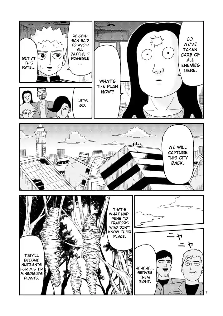 Mob Psycho 100 Chapter 86.001 7